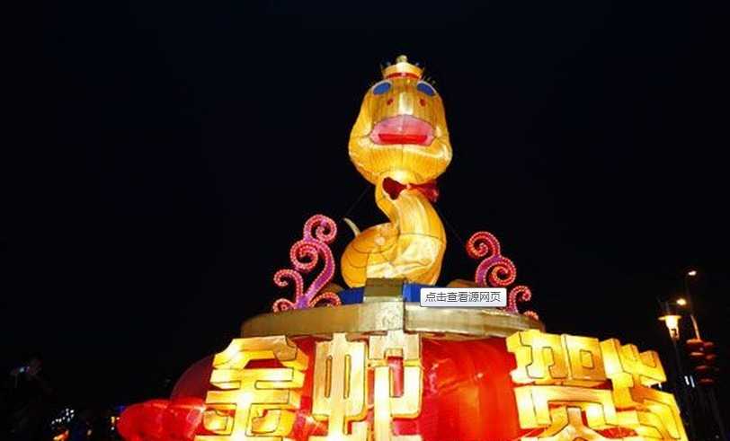 2012独山子灯会(图2)