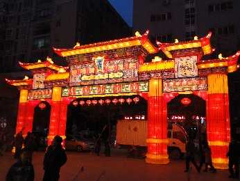 2014湖南灯会展示(图1)