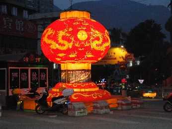 2014湖南灯会展示(图2)