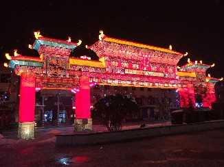 2014山西灯会展示(图2)