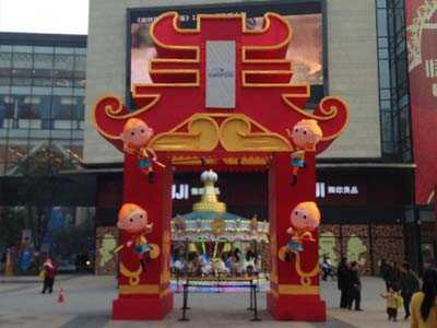 2014重庆灯会展出(图1)