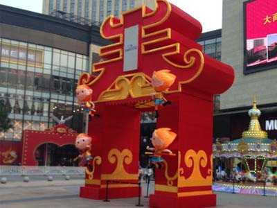 2014重庆灯会展出(图2)