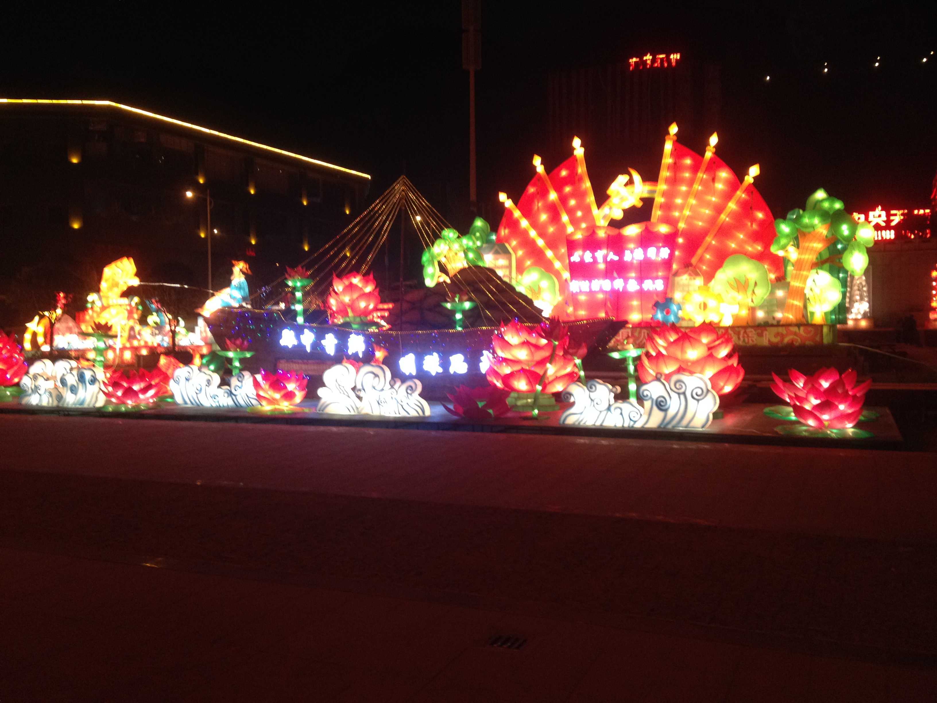 2015四海彩灯--贵州篇(图1)