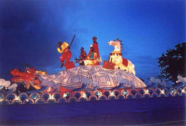 2003年裕华园中秋灯会(图3)