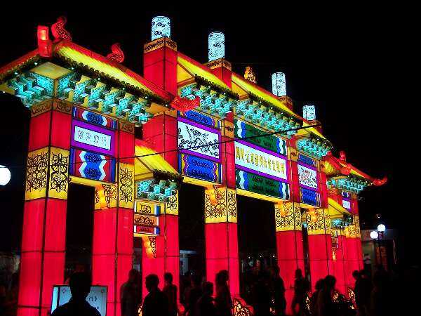 2004年9月北京-四川经贸合作发展周灯展(图1)