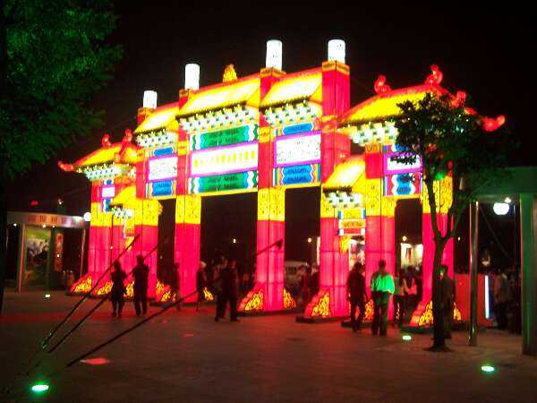 2004年9月北京-四川经贸合作发展周灯展(图2)