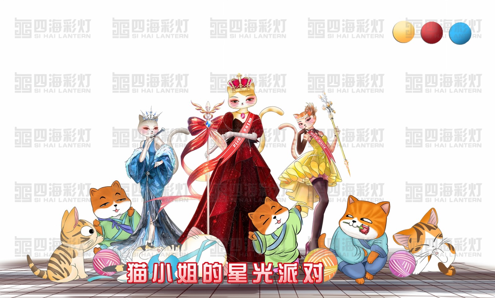 魔幻喵咪奇妙夜 ——2021年“喵小姐的星光派对”主题灯展(图3)