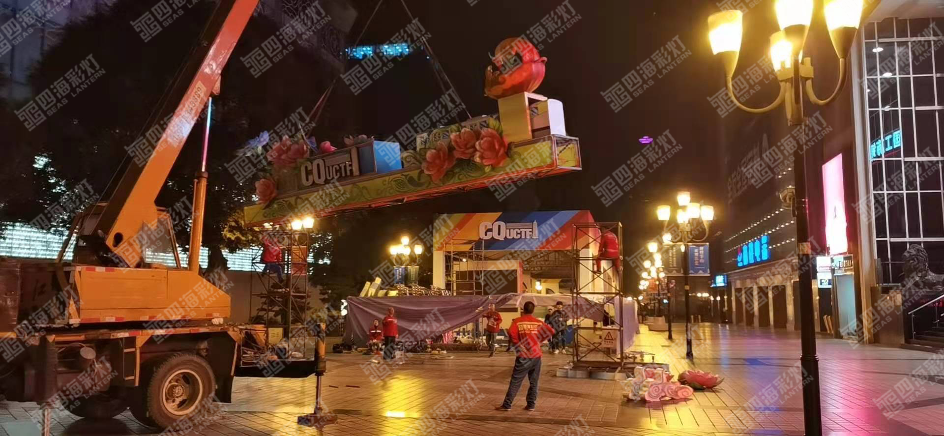 乘上春天列车，共享诗和远方 ——四海彩灯走进第25届重庆都市文化旅游节暨城际旅游交易会(图2)