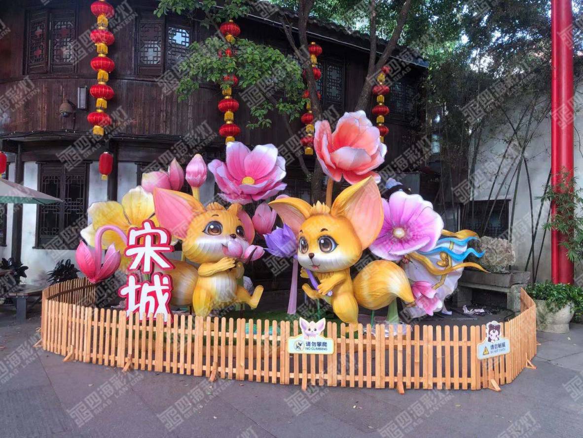 当风雅宋朝遇上阔耳狐 ——2021年杭州“我回大宋踏青寻欢”IP灯光展(图4)