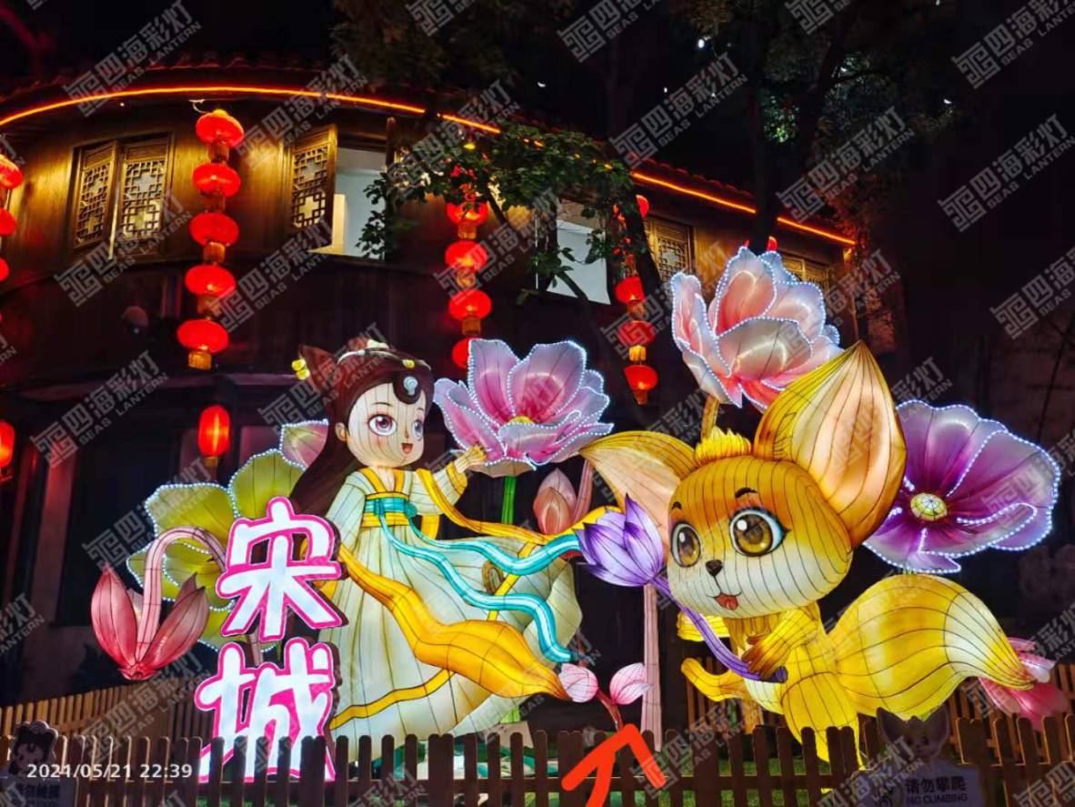 当风雅宋朝遇上阔耳狐 ——2021年杭州“我回大宋踏青寻欢”IP灯光展(图5)