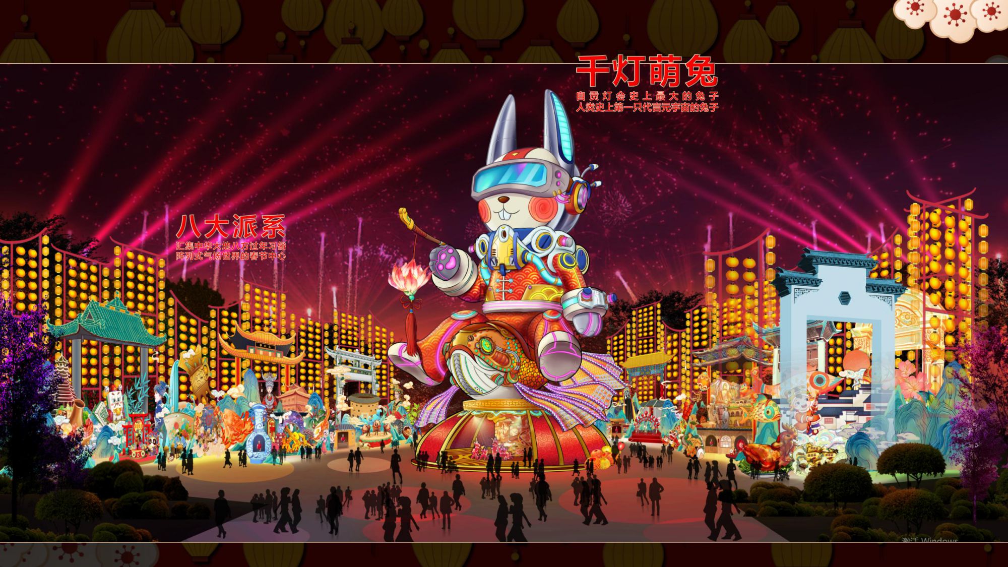 四海设计——引领新派彩灯网红潮流(图7)