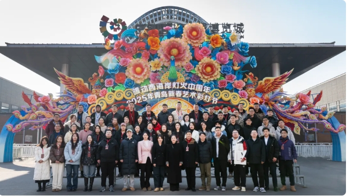 2025年青岛新春艺术彩灯节圆满闭幕！(图3)