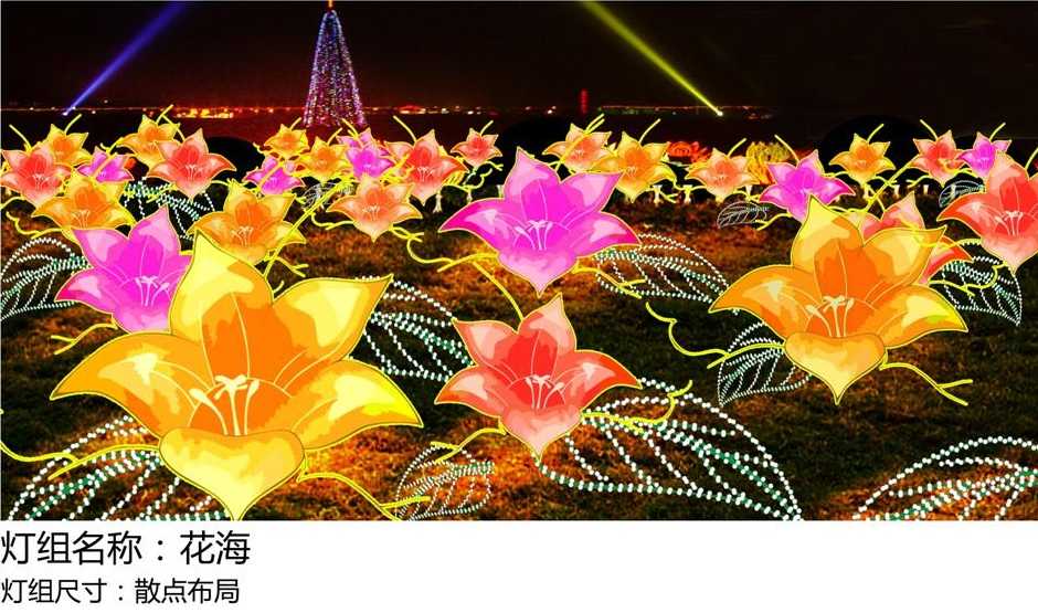 四海彩灯携手“绿地城”点亮城北新中心(图3)